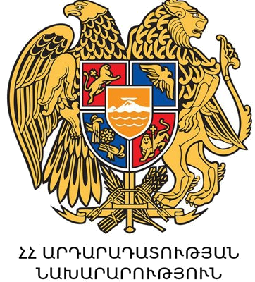 ՀՀ Արդարադատության նախարարություն