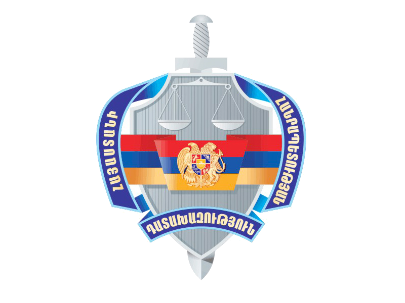 ՀՀ Դատախազություն